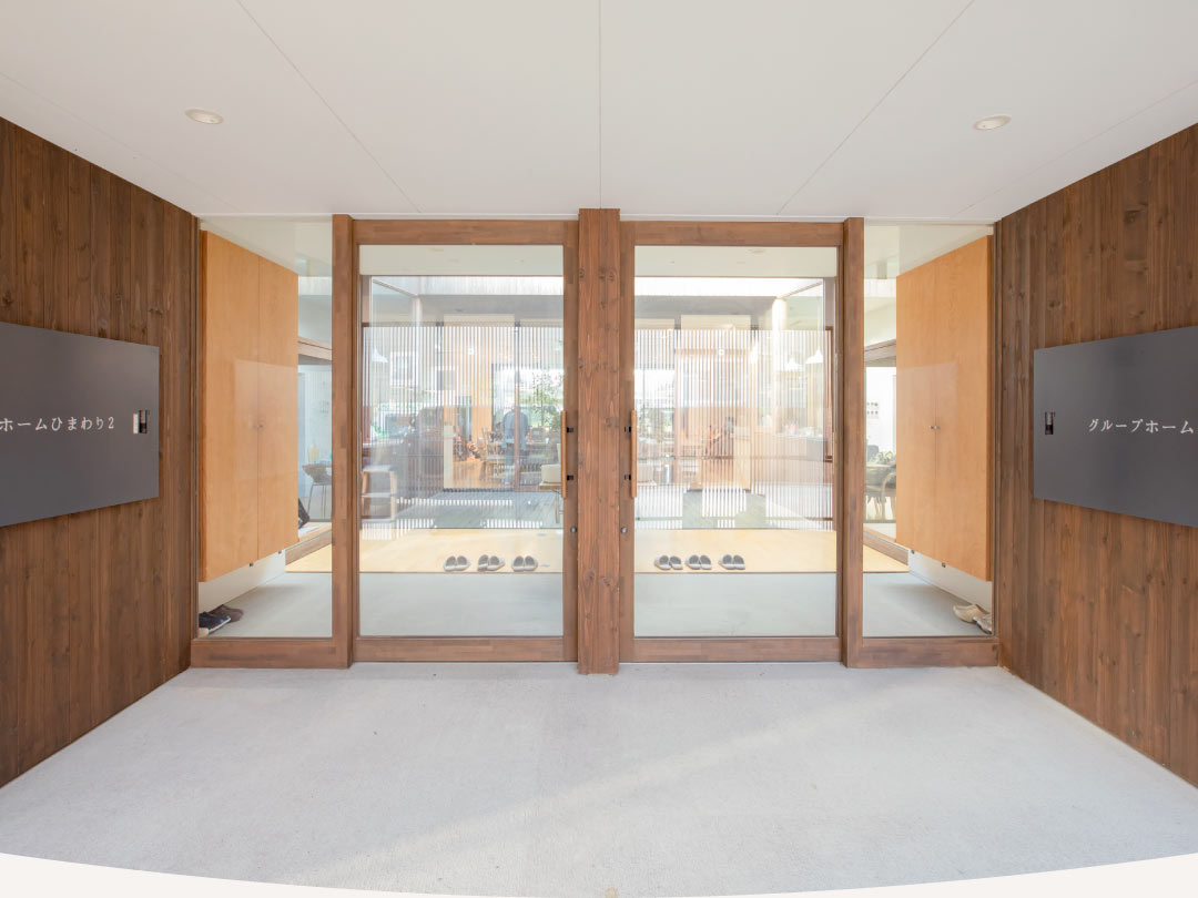 医療法人守生会 グループホームひまわり　正面玄関