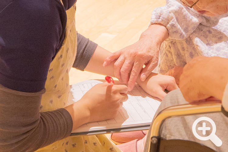 グループホームひまわり